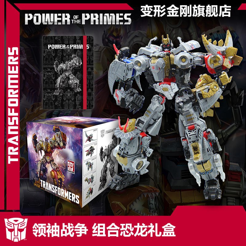 Transformers combiner best sale wars dinobots